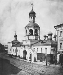 Sretensky Kloster in Moskau Foto 