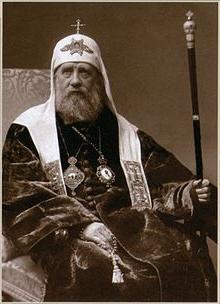 Gründung des Patriarchats in Russland