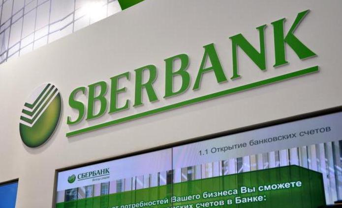 Sberbank Brokerage-Service