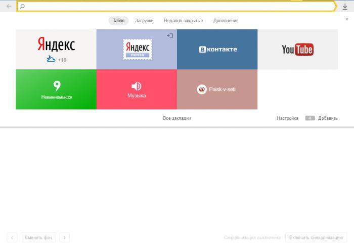 Yandex Browser mit Synchronisation