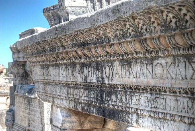 Alte Stadt von Ephesus in der Türkei: Beschreibung und Geschichte