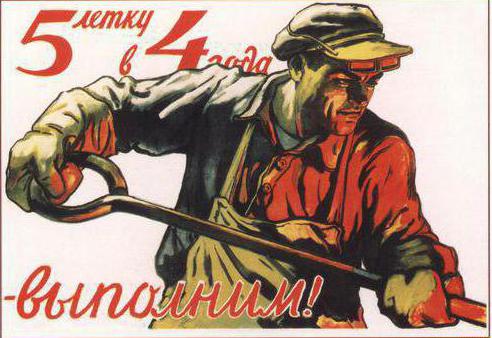 Was waren die Merkmale der sozialistischen Industrialisierung in der Sowjetunion?