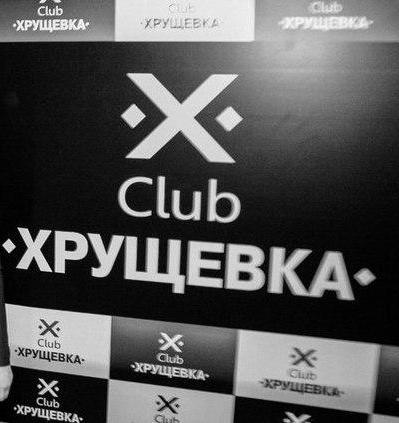 Beliebte Clubs in Belgorod: Beschreibung