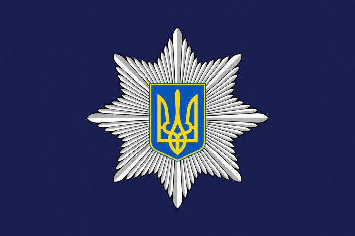 die Polizei der Ukraine